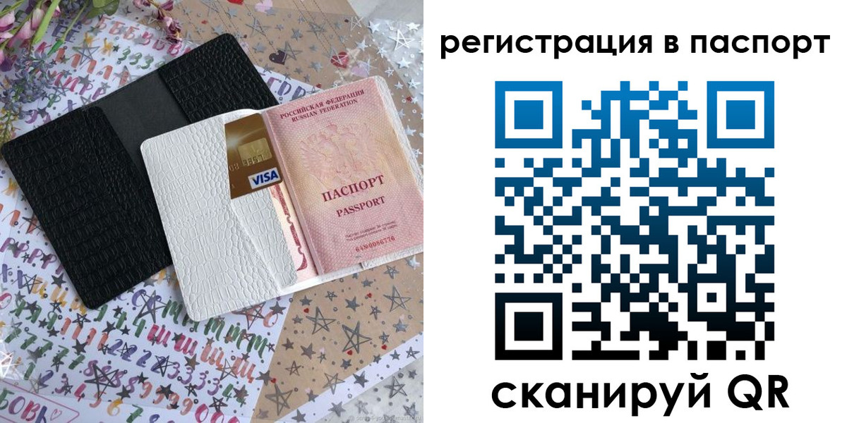 где прописаться в Кольчугино