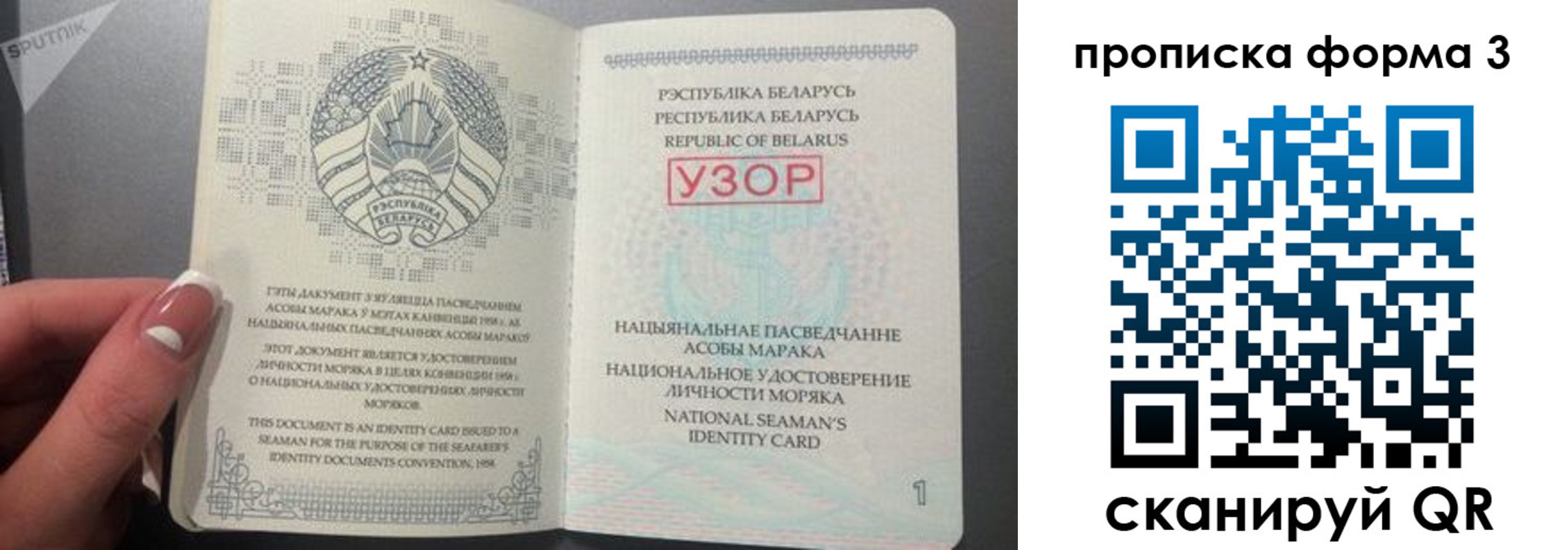 временная регистрация законно в Кольчугино