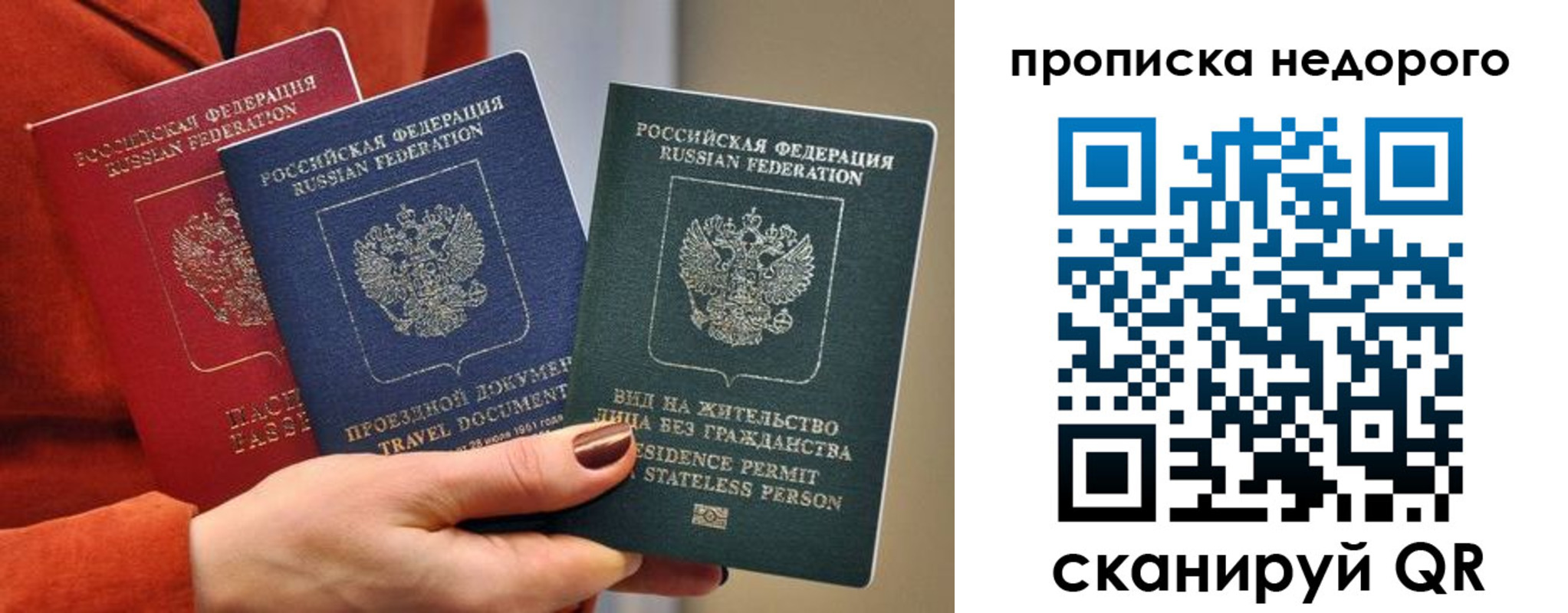 временная регистрация в Кольчугино