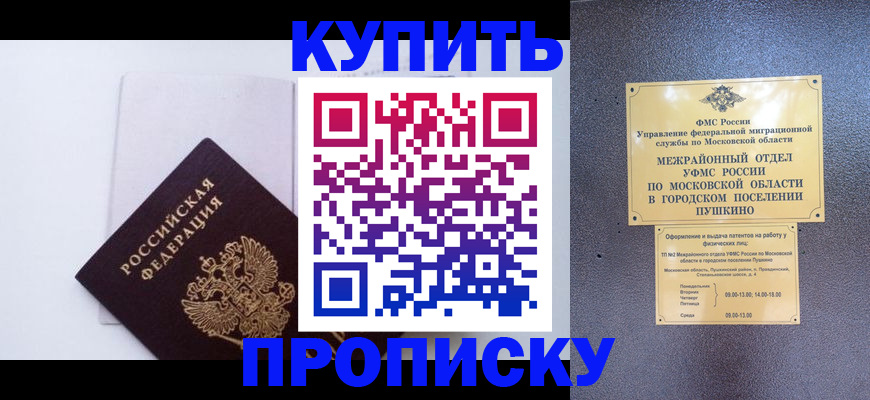 найти адрес прописки в Кольчугино