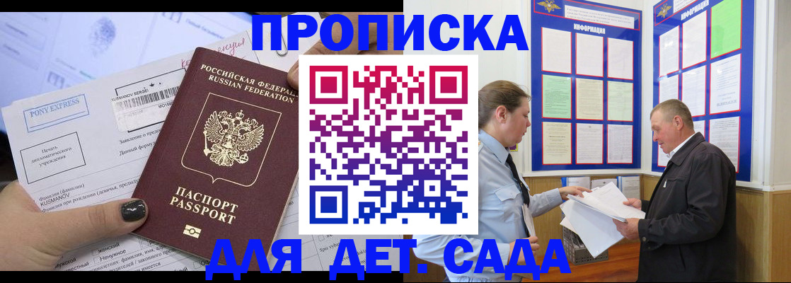 временная регистрация госуслуги в Кольчугино